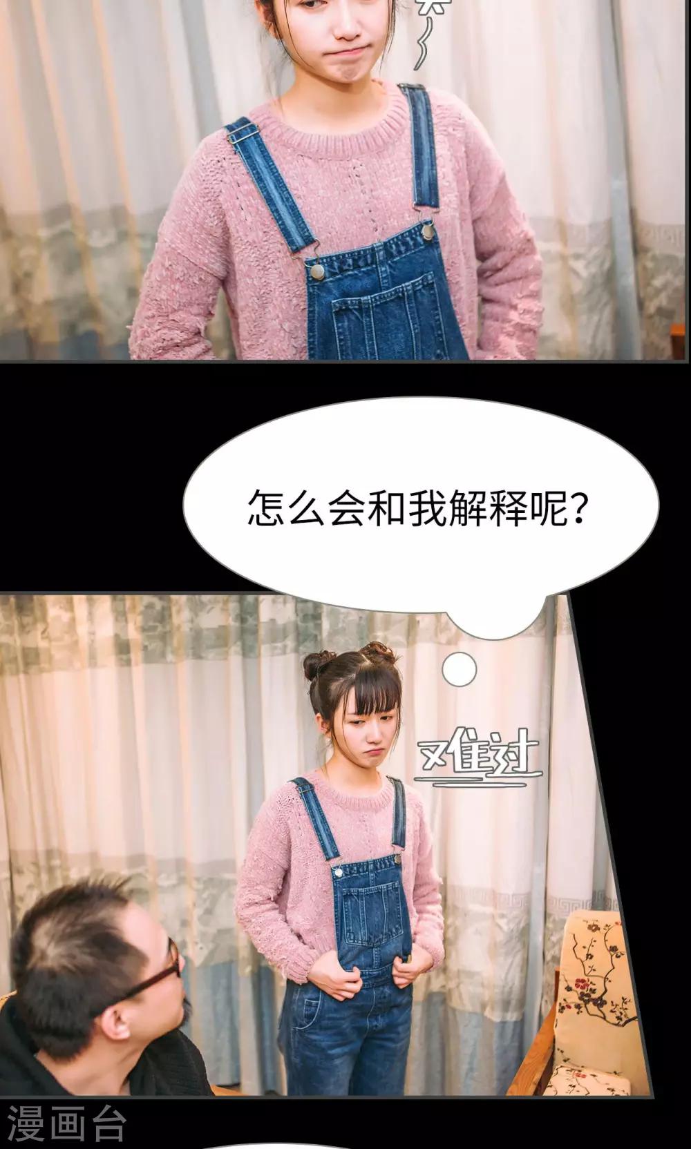 第34话6