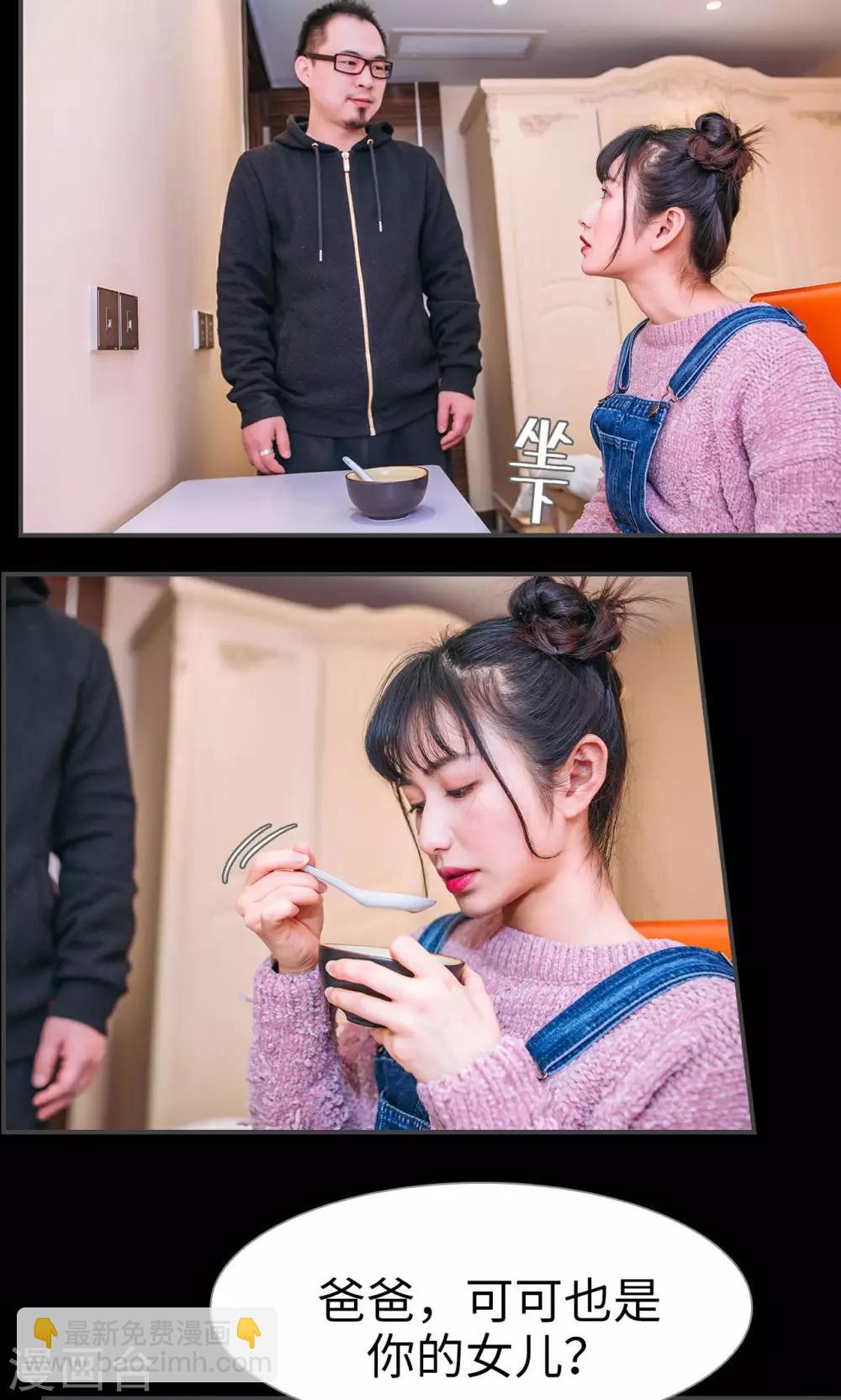 第35话11