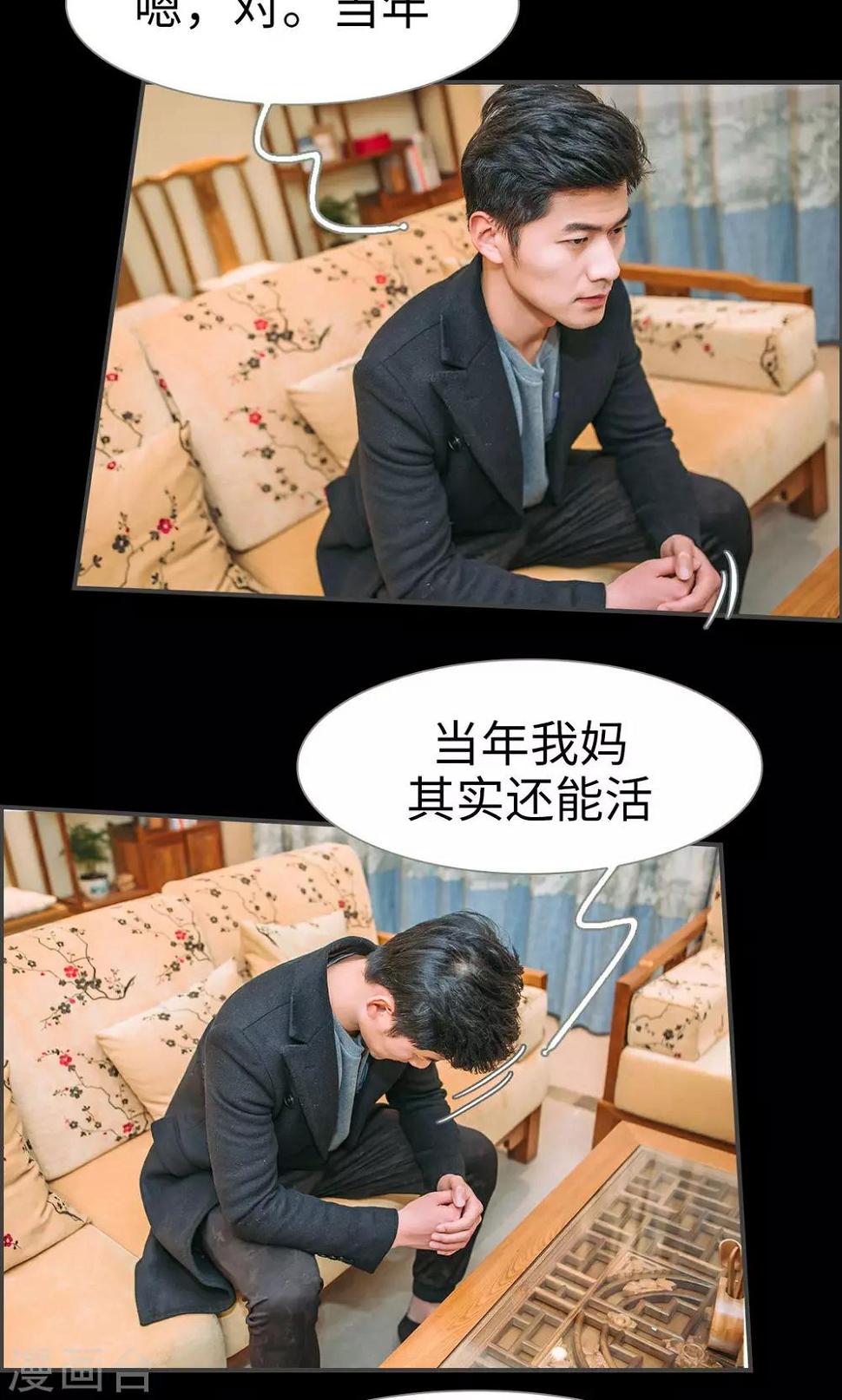 第47话8