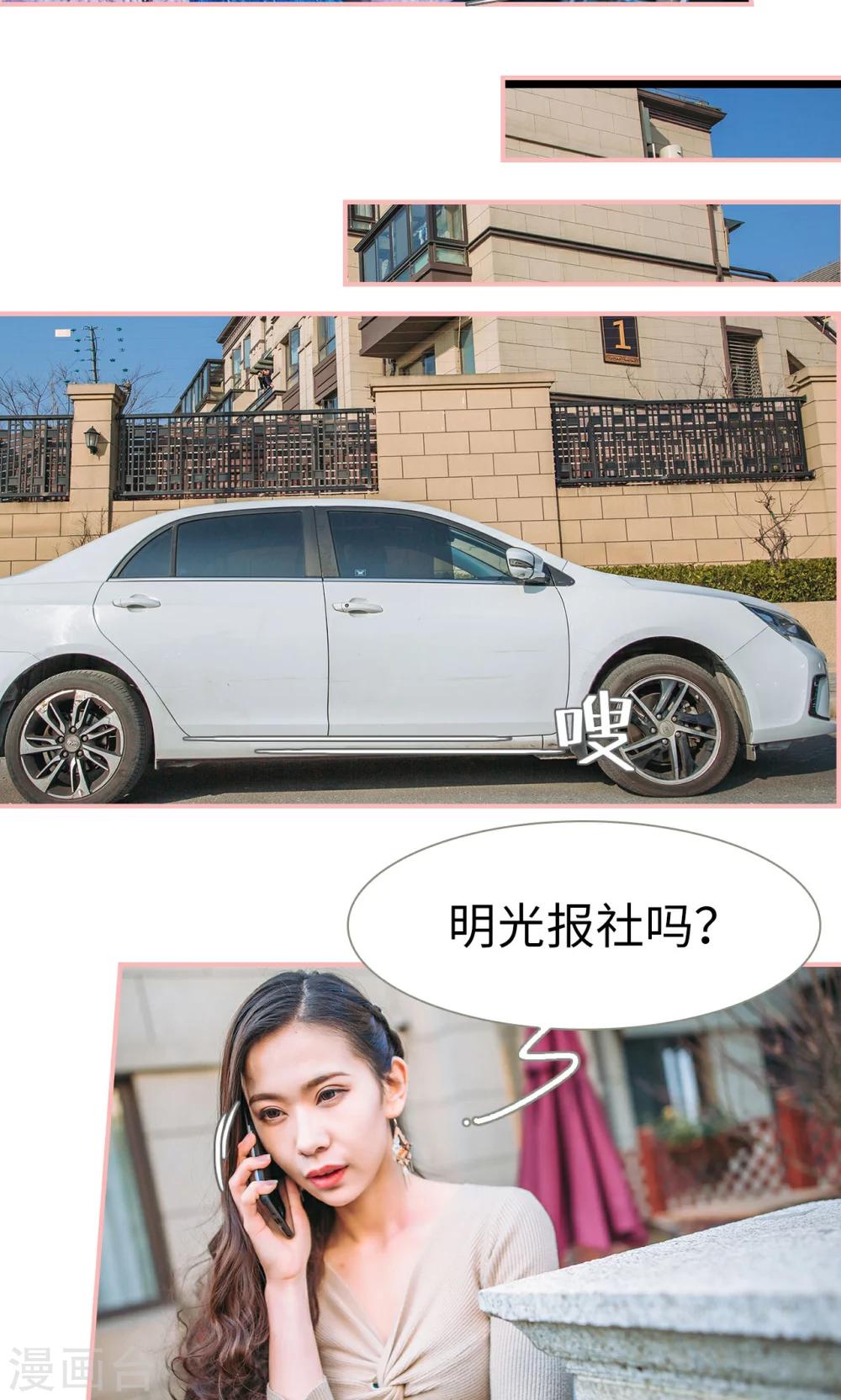 第31话5