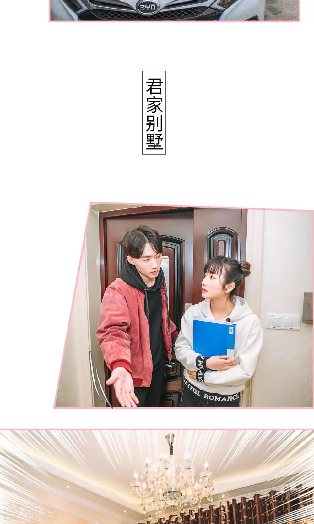 第14话6