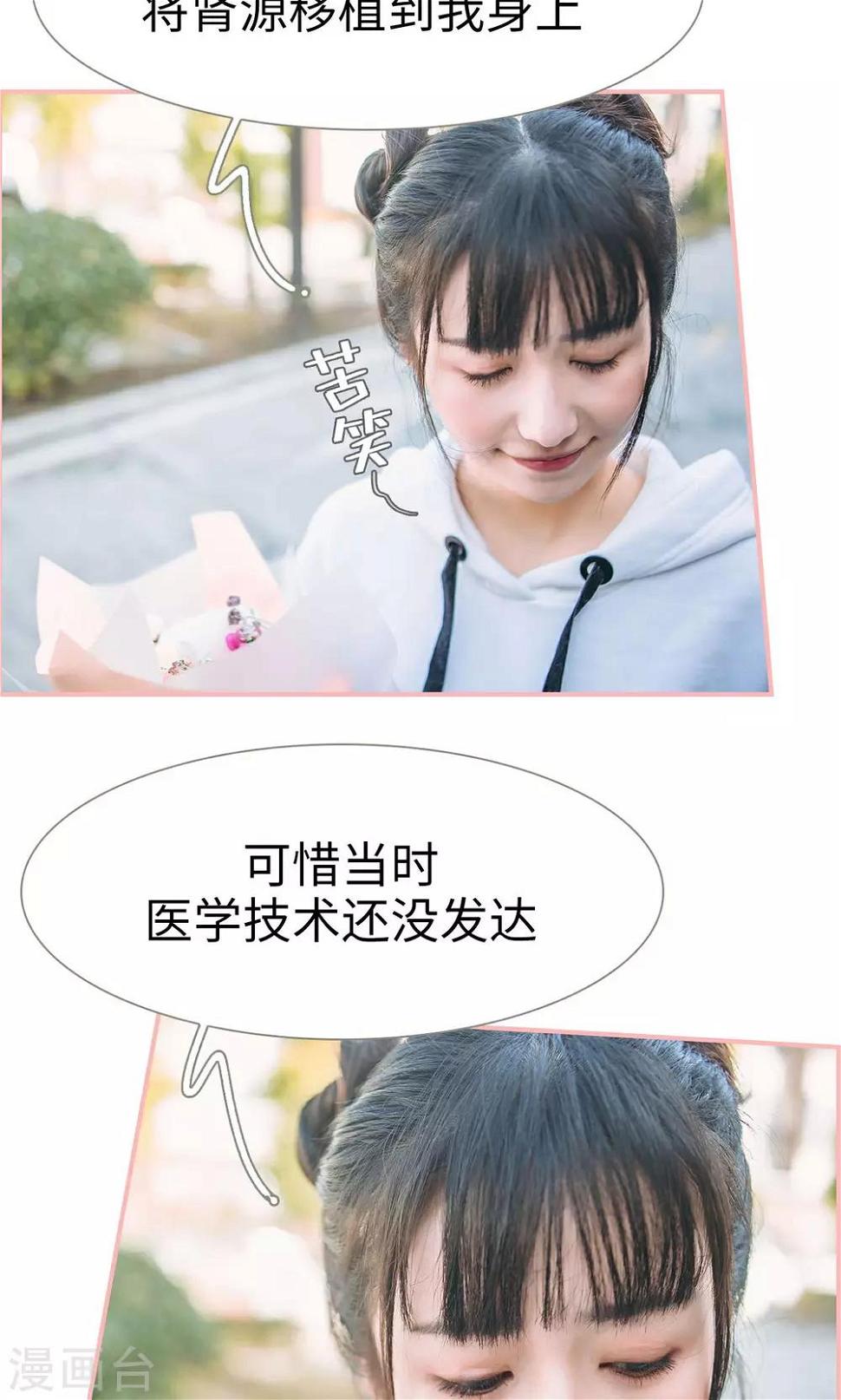 第26话5