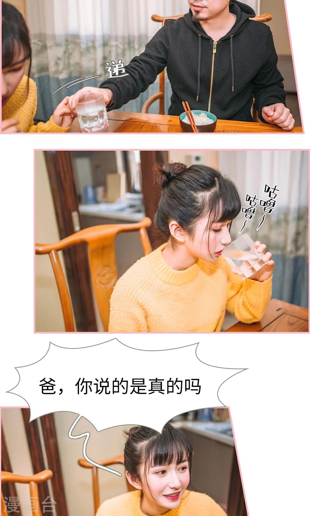 第11话3