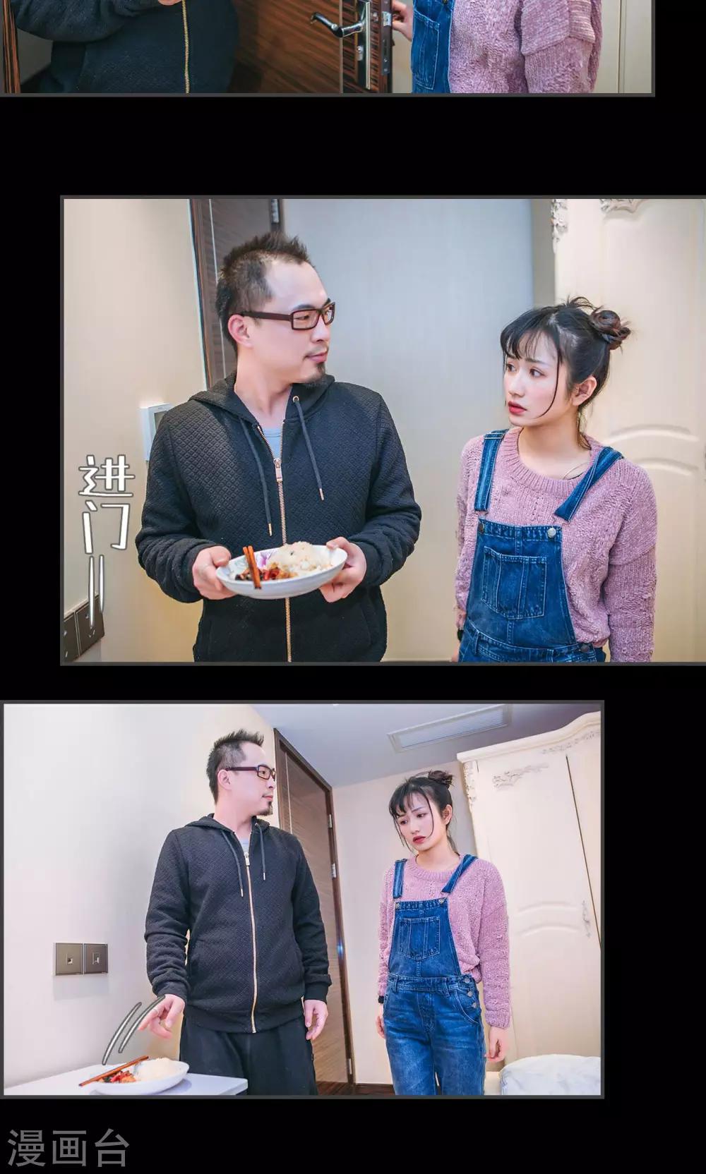 第43话11