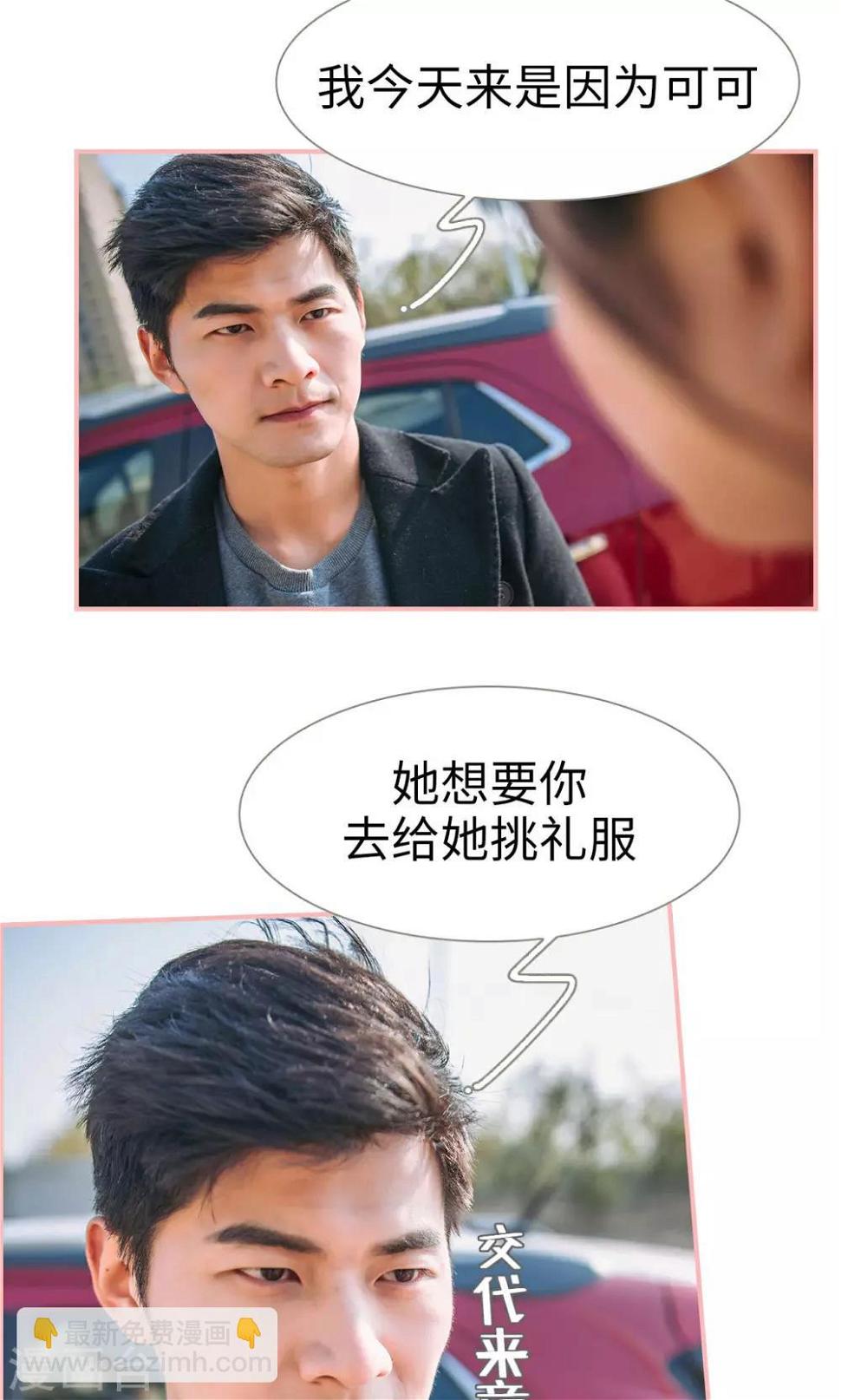第41话11