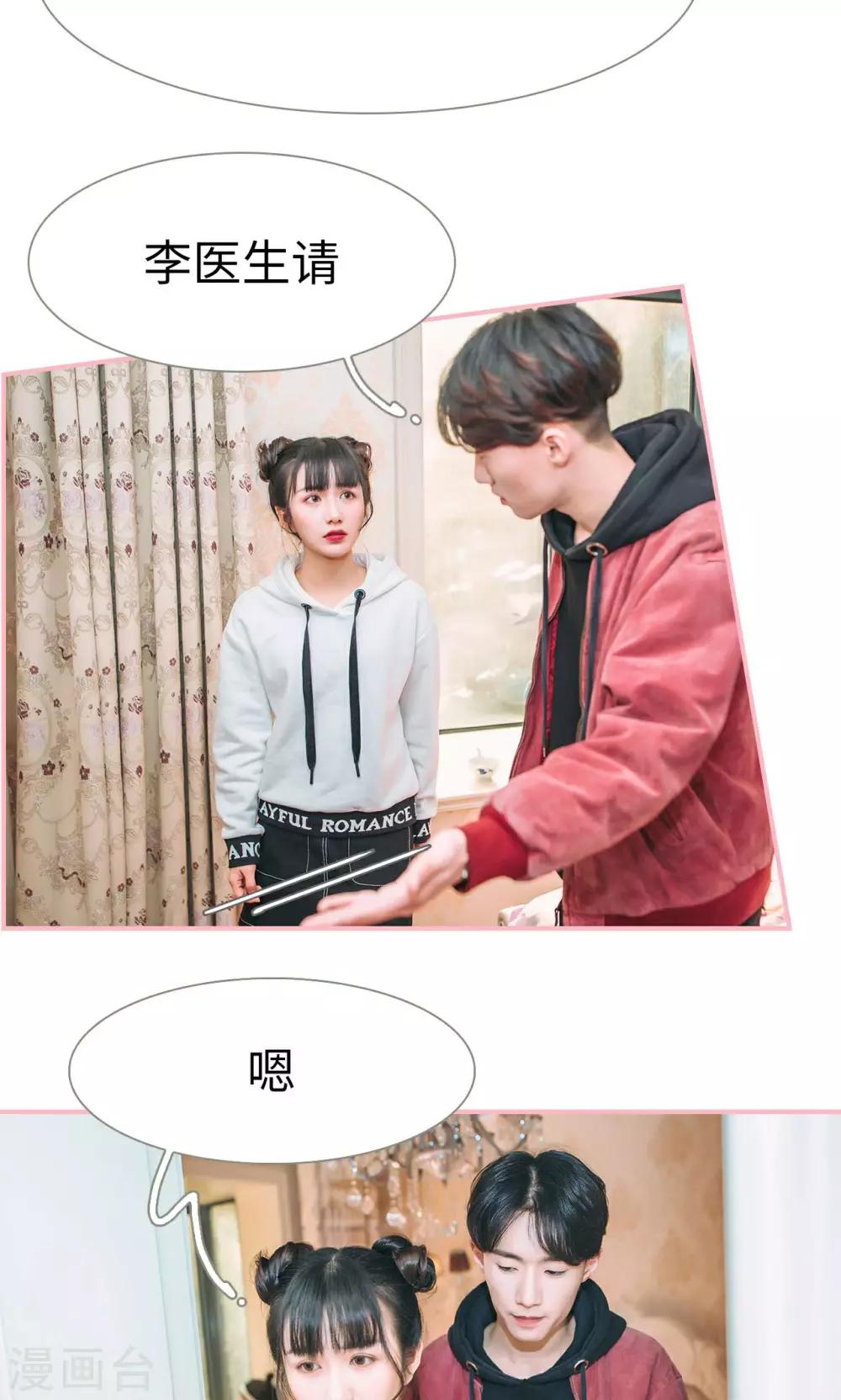 第19话17