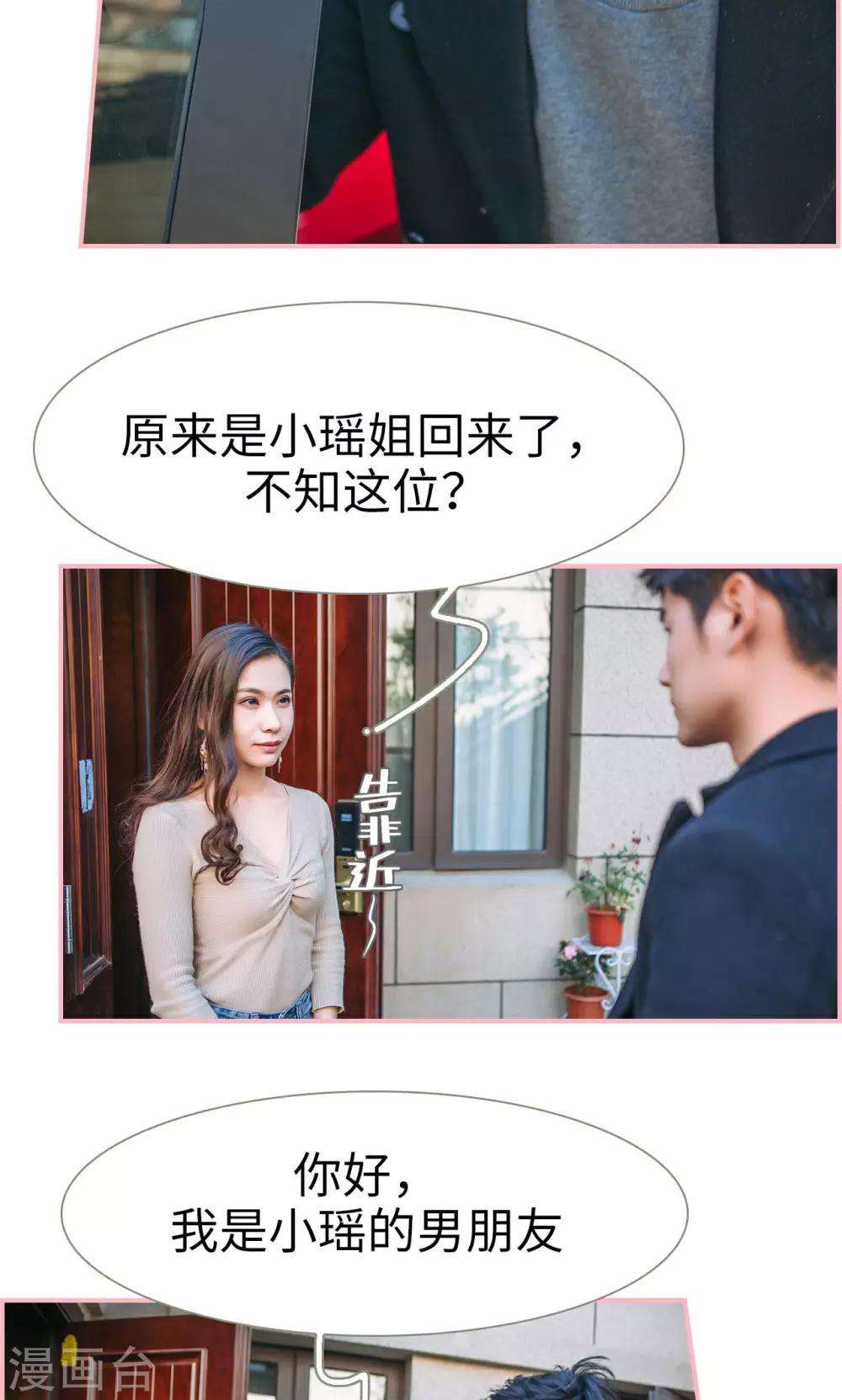 第8话8