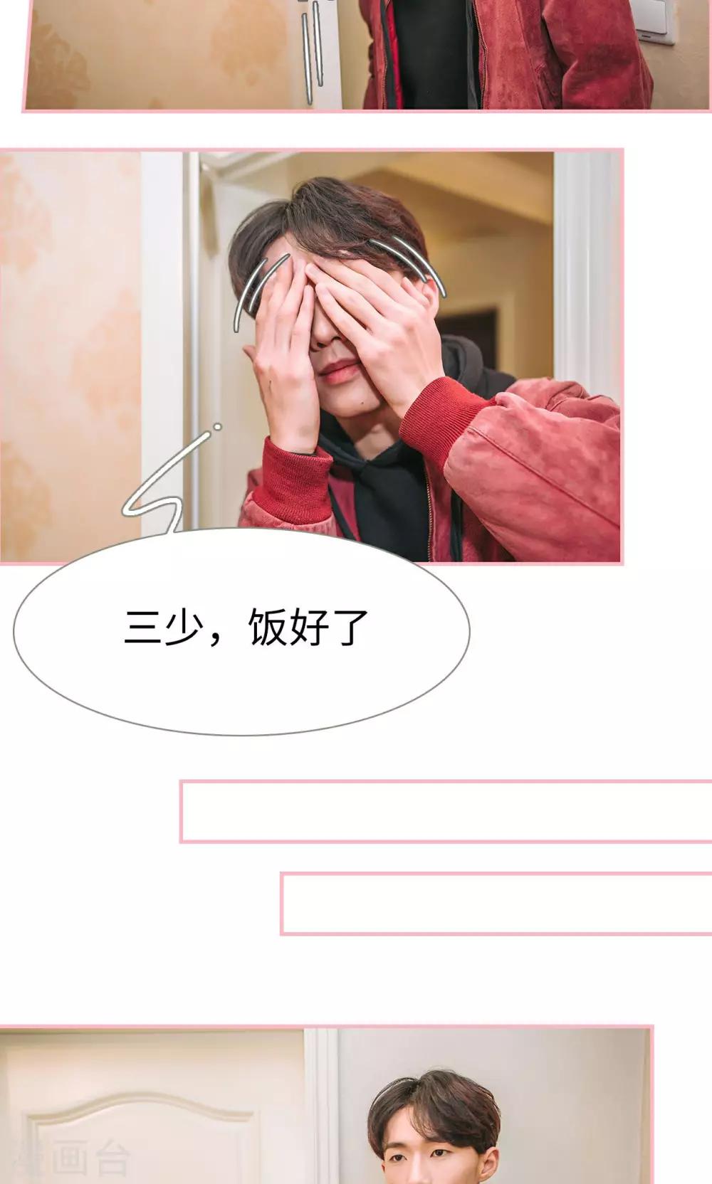 第17话16