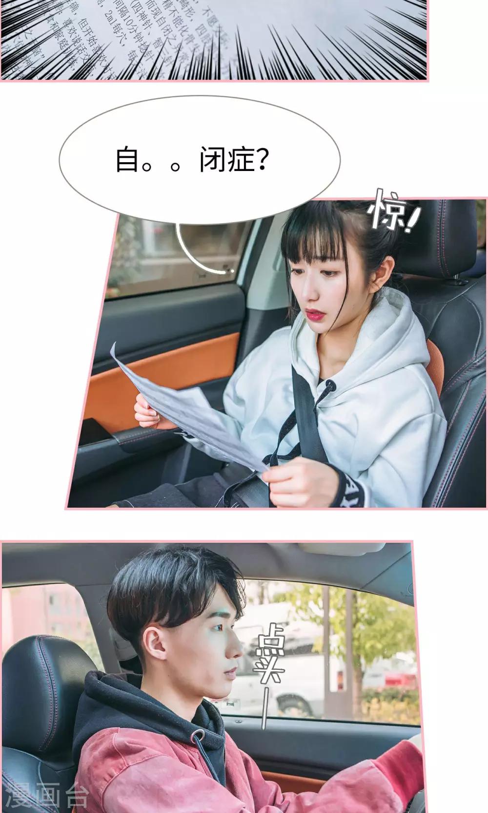 第14话3