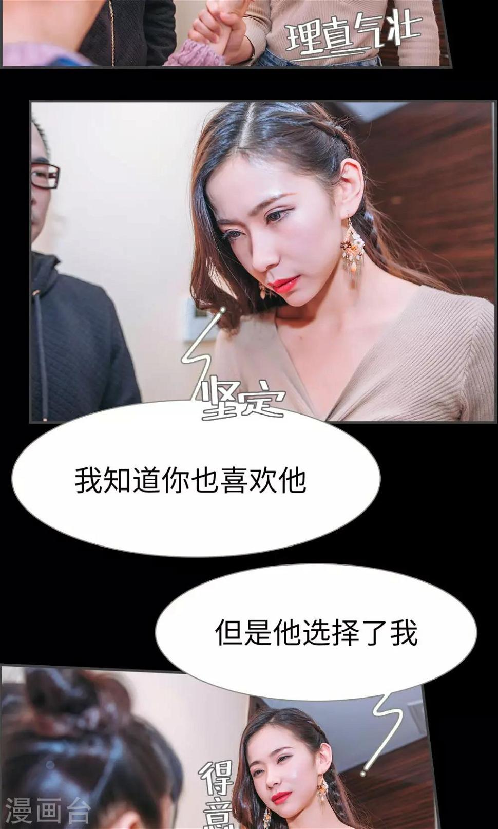 第36话8