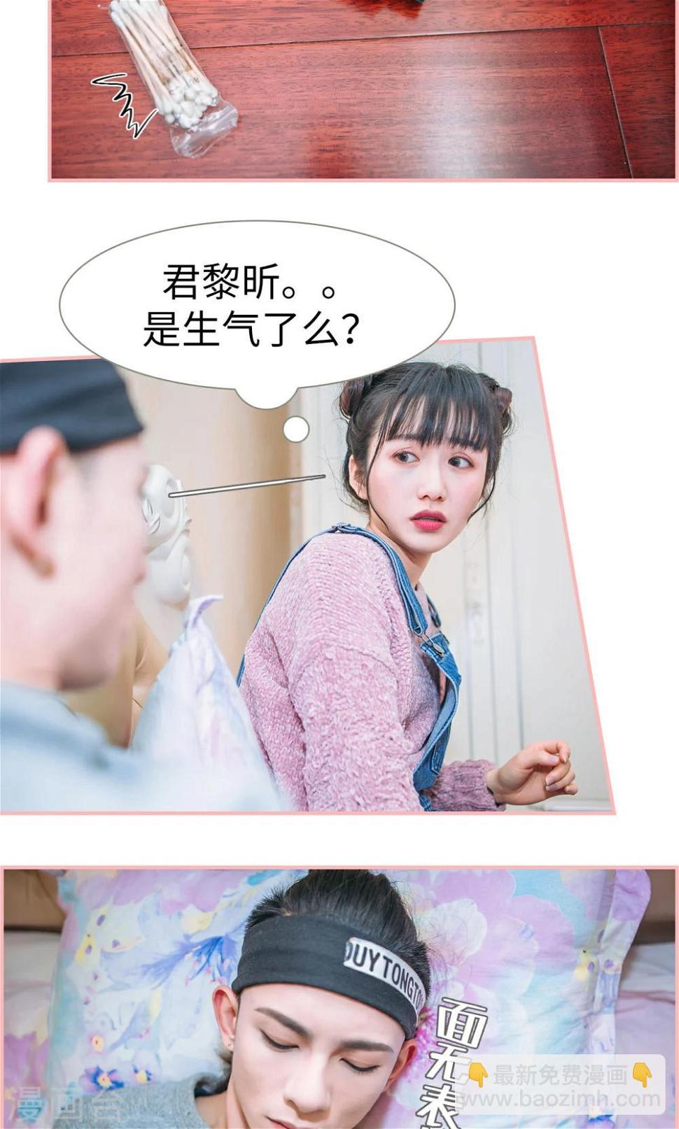 第31话14
