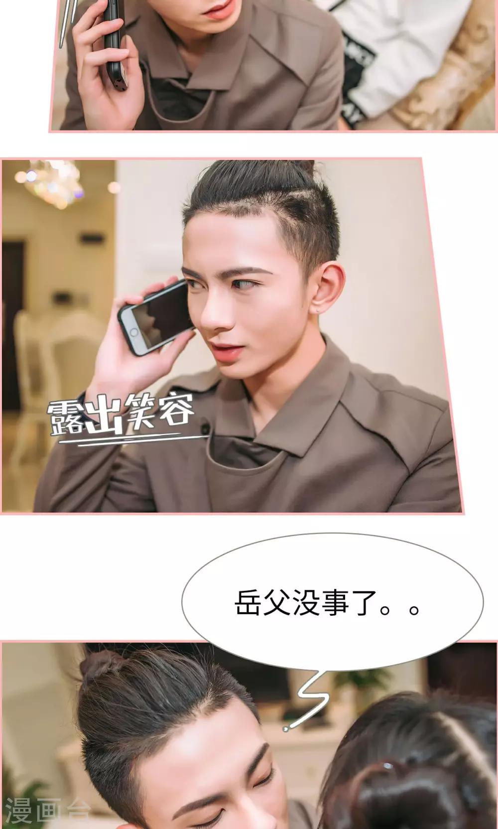 第49话11