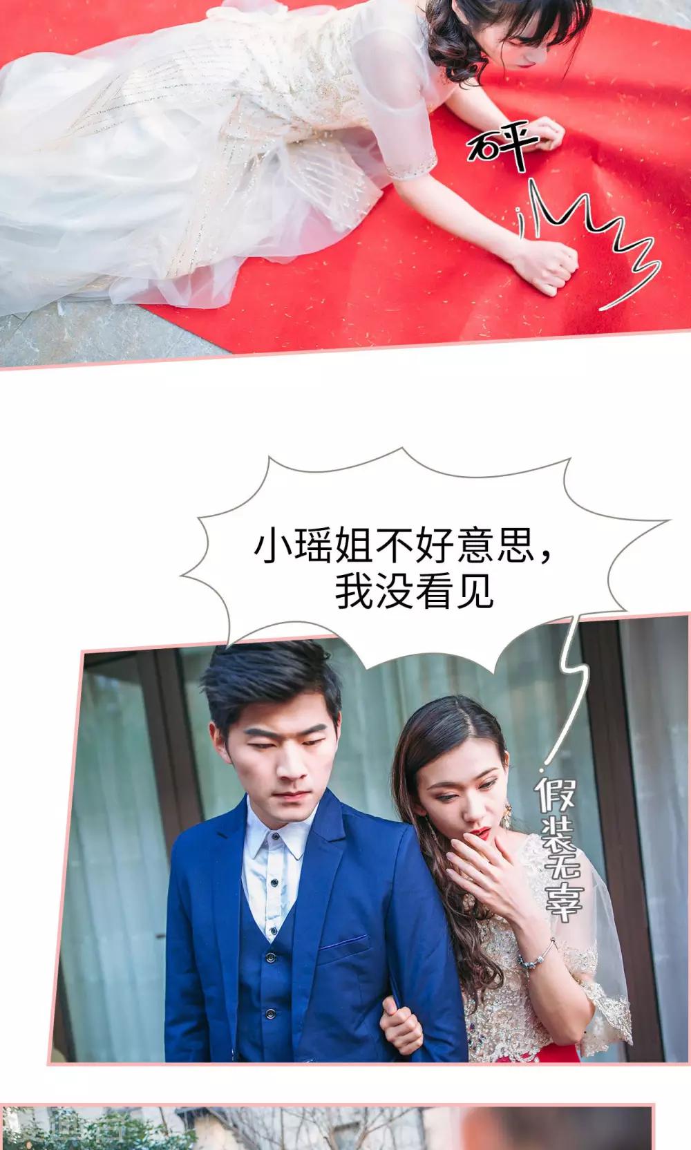 第44话11