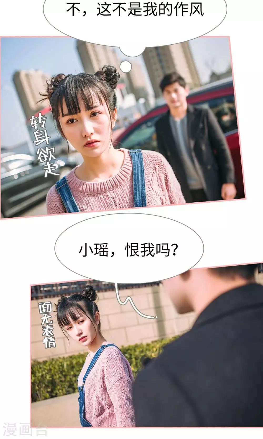第41话8
