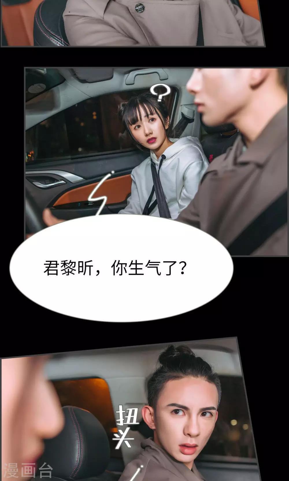 第48话6