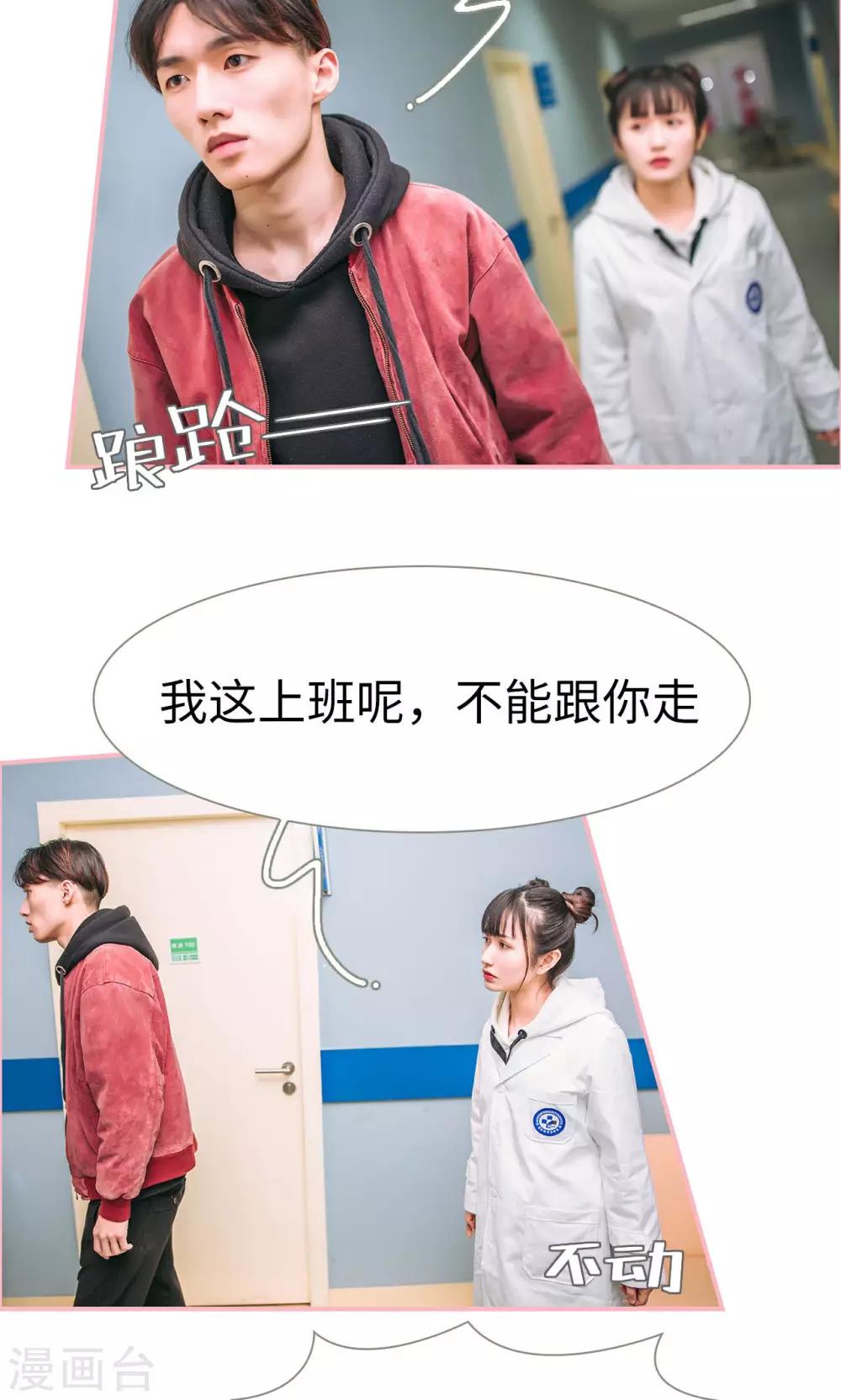 第15话11