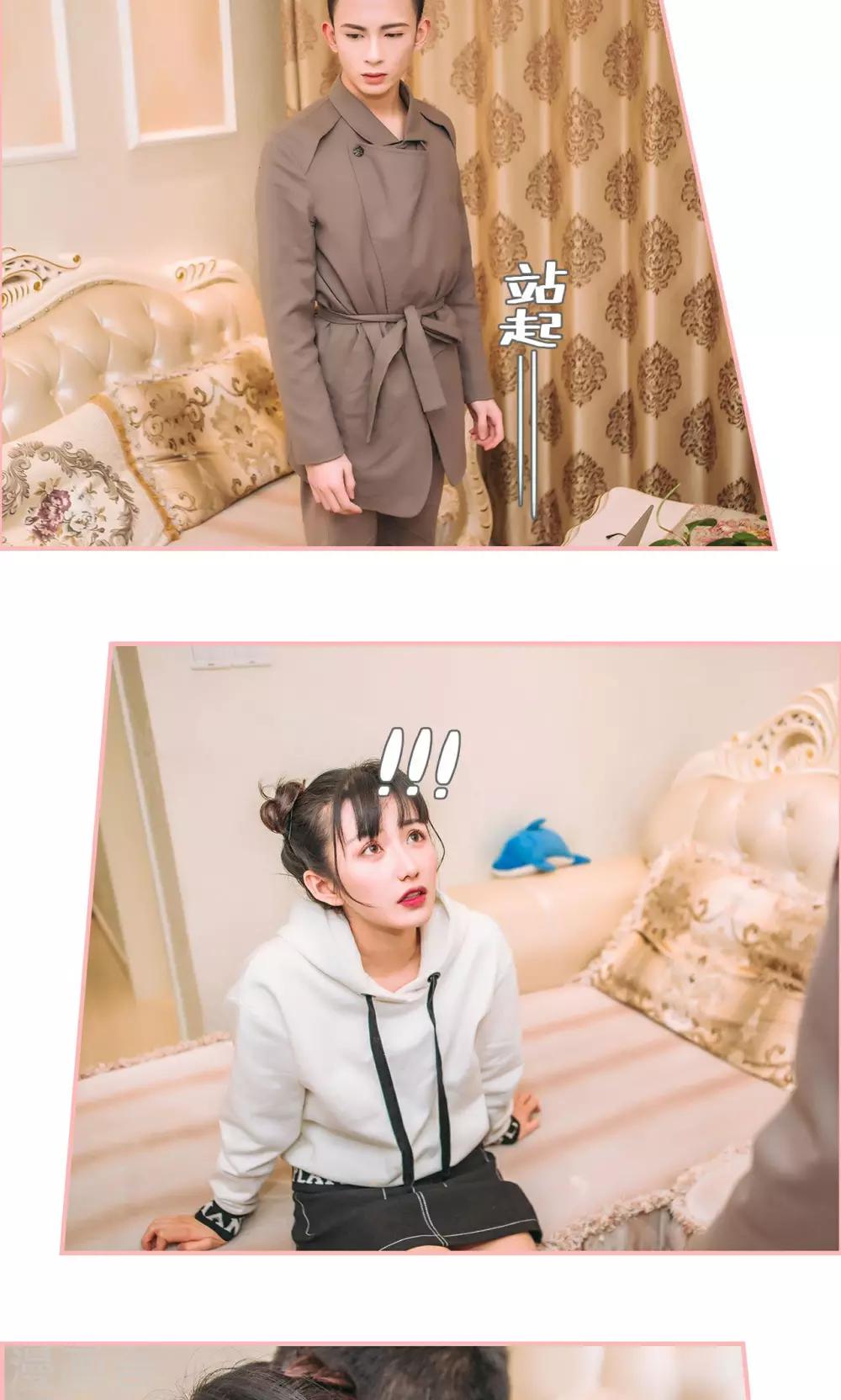 第49话6