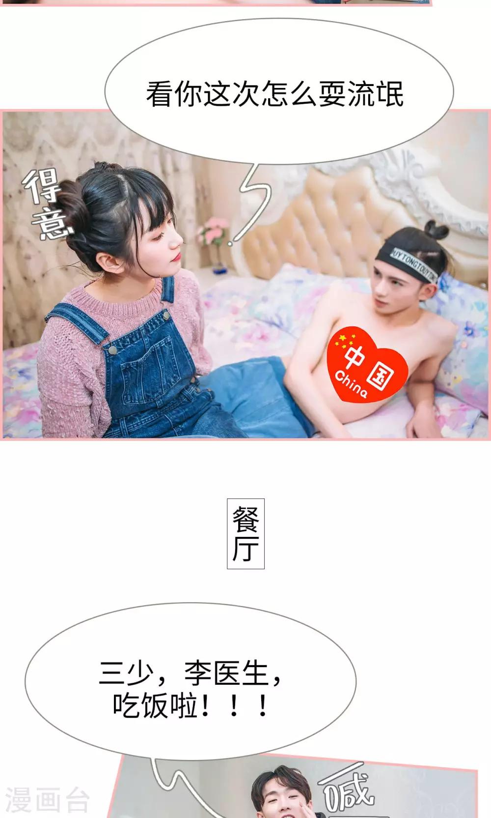 第32话13