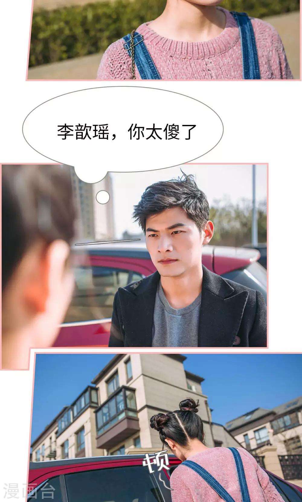 第41话15