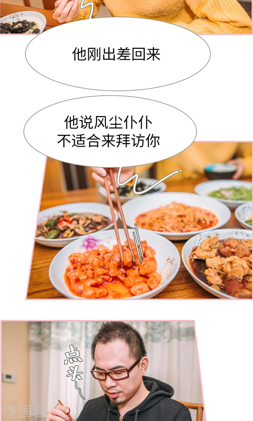 第11话1
