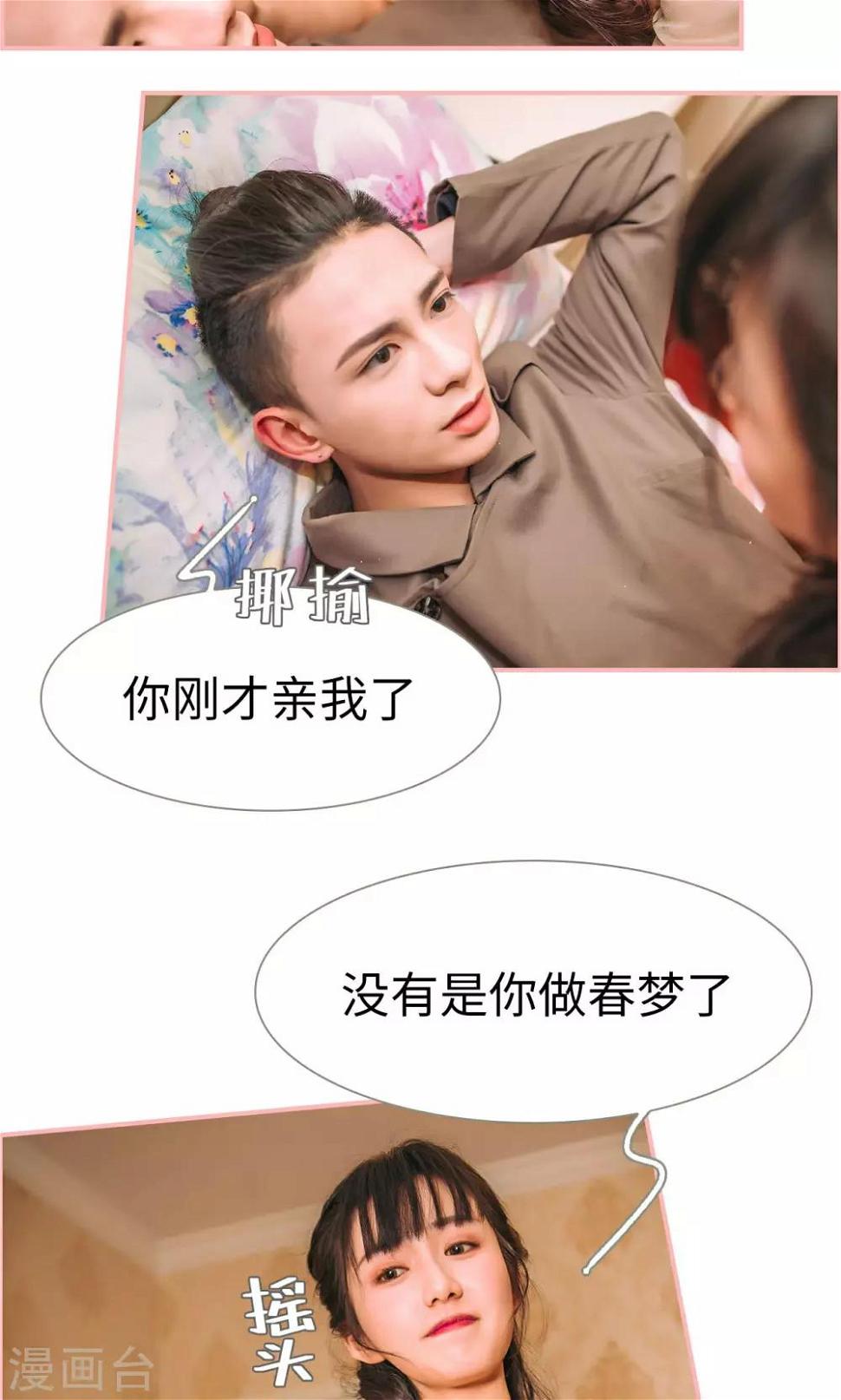 第46话9