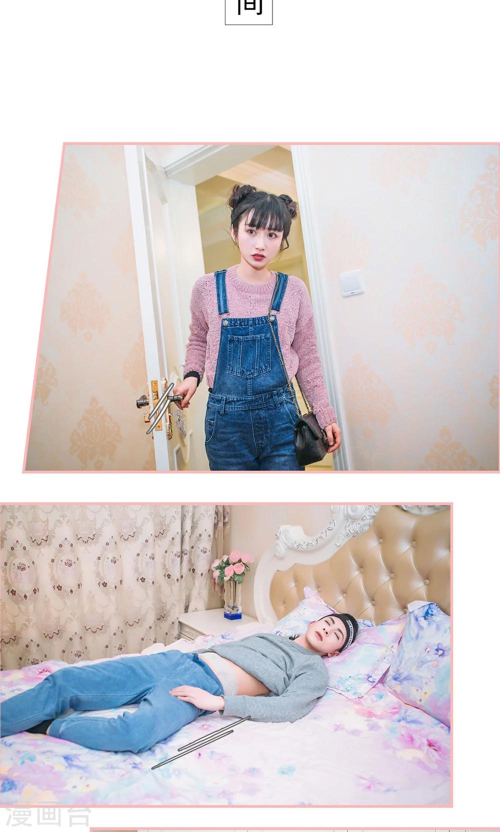 第31话7