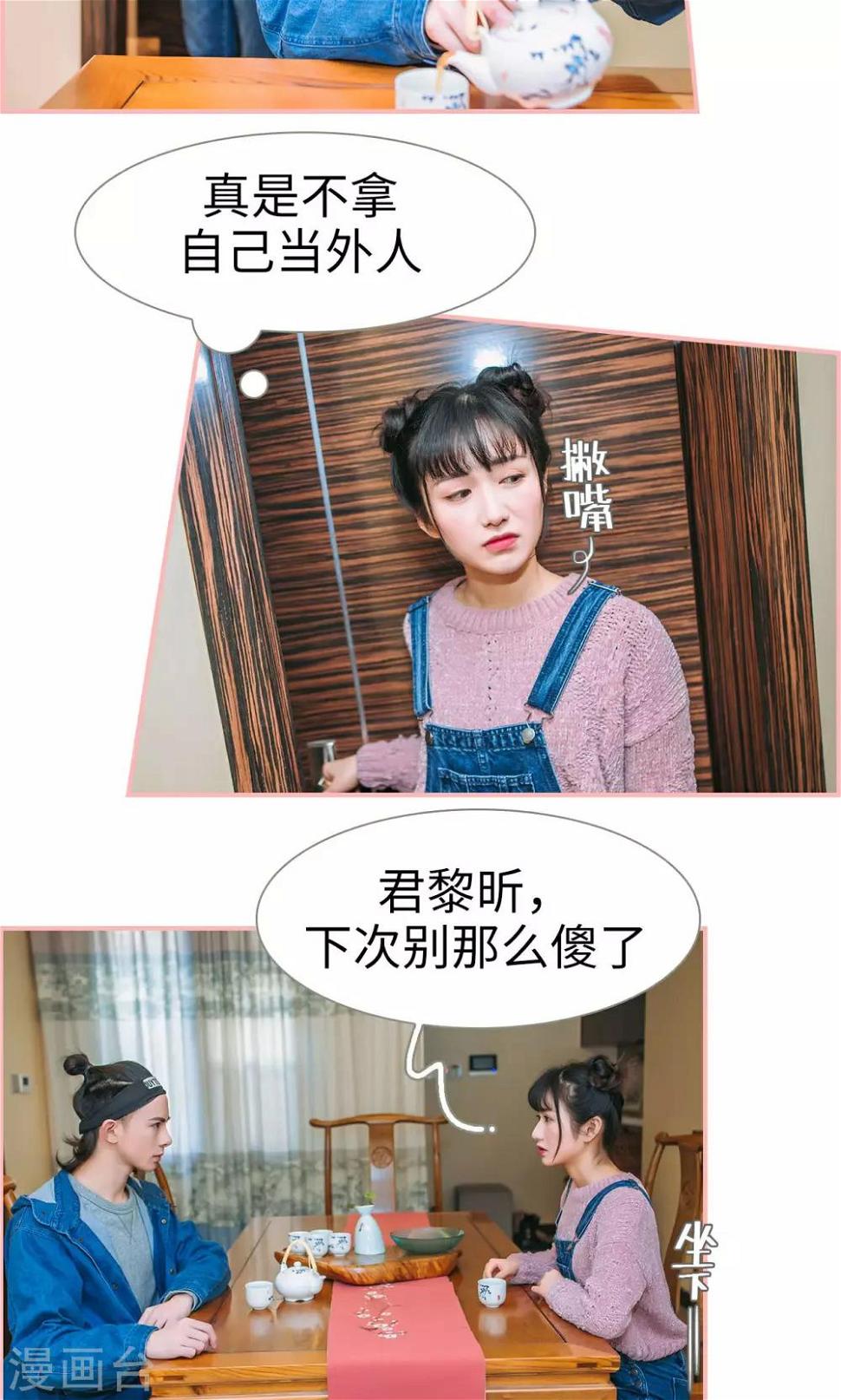第40话11