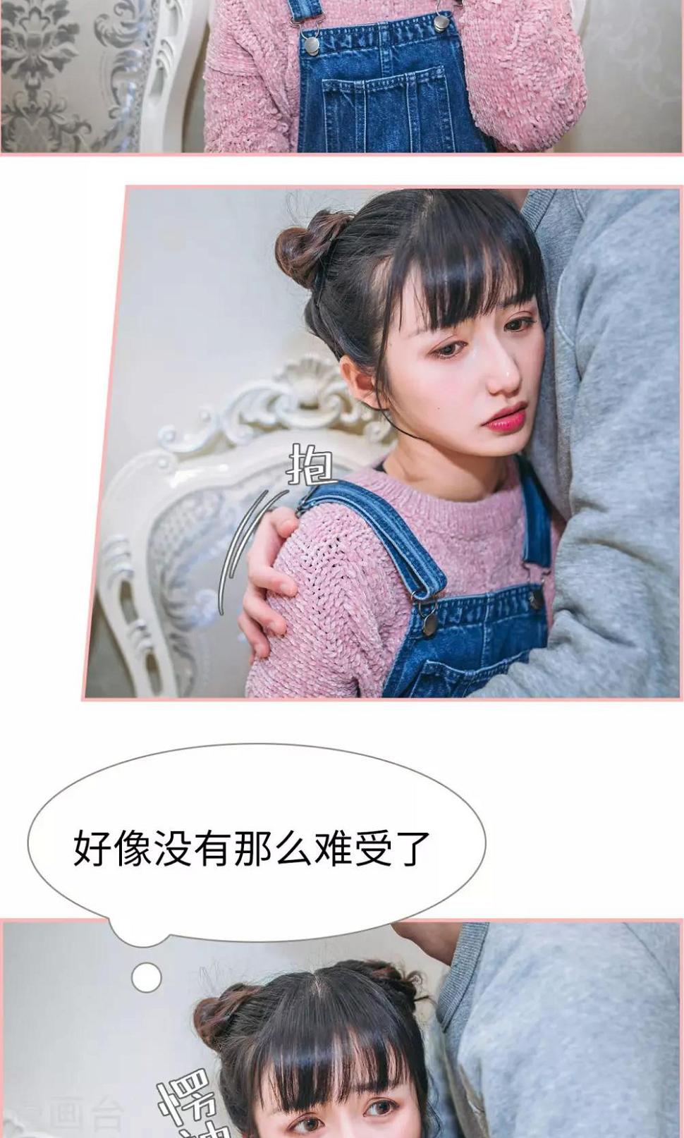 第33话11