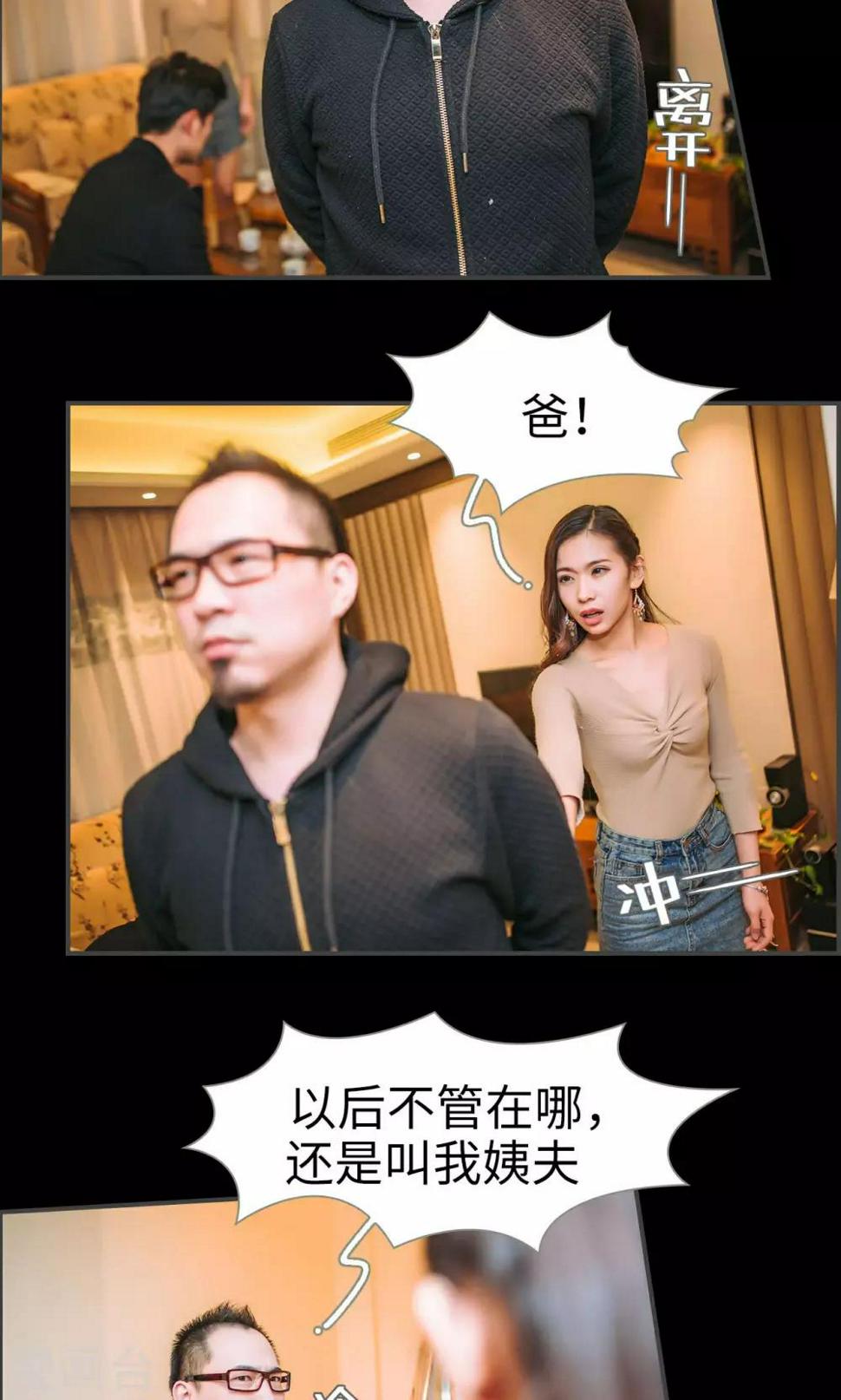 第34话11