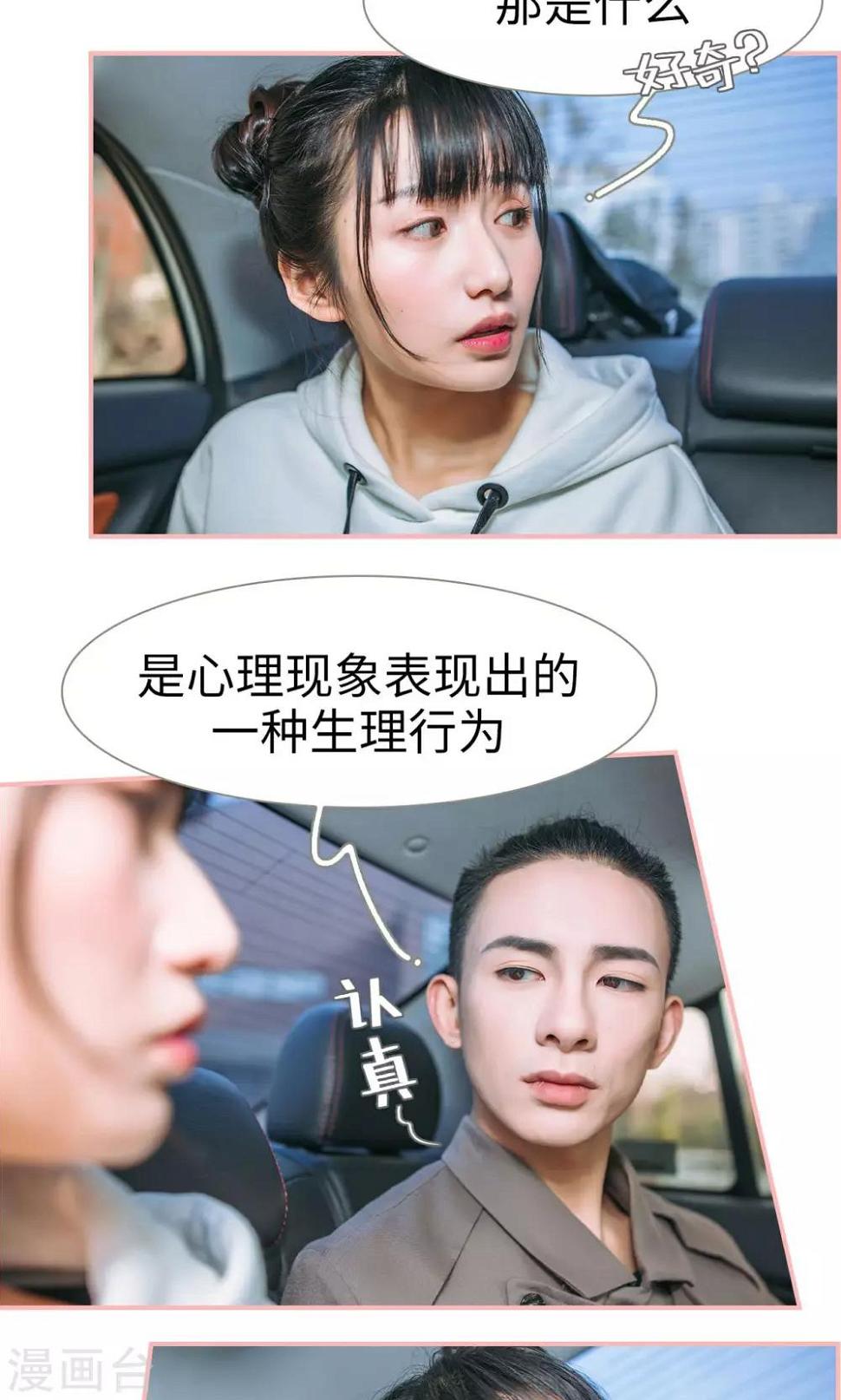 第27话4