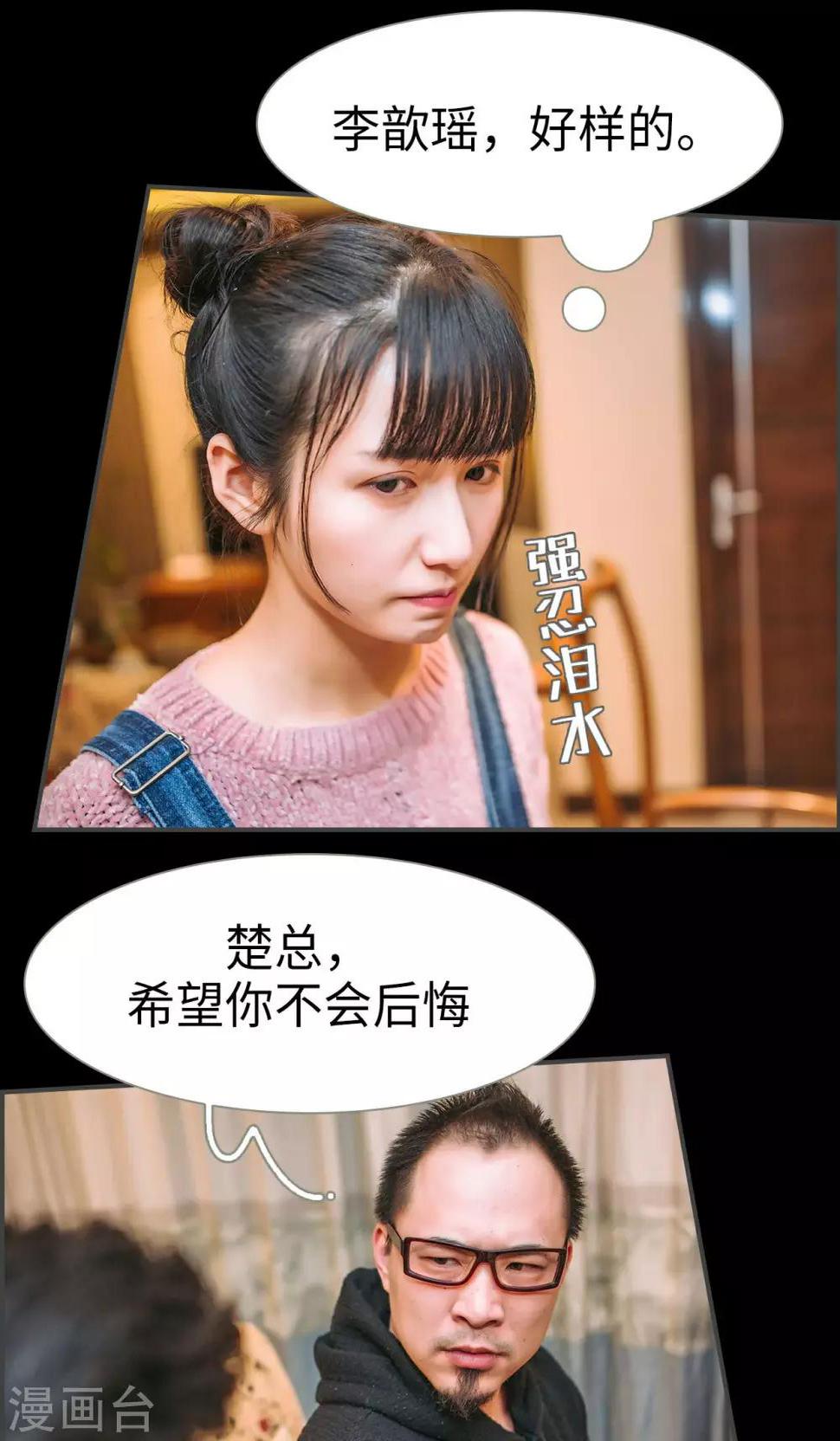 第34话9