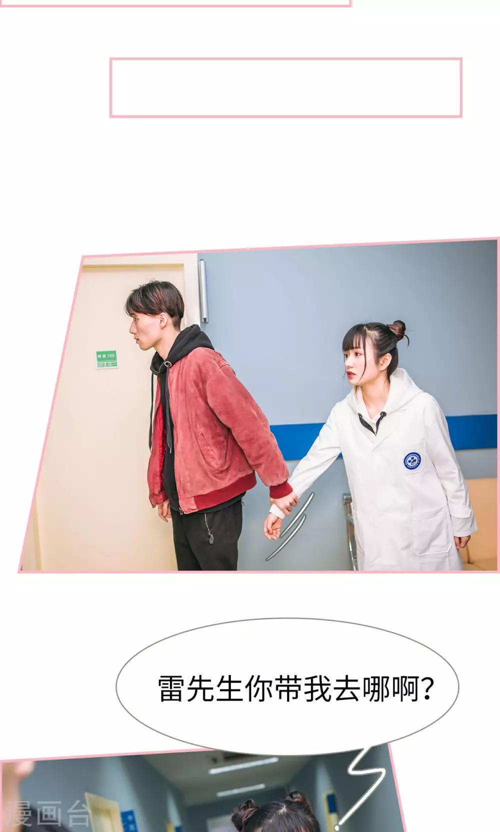 第15话7