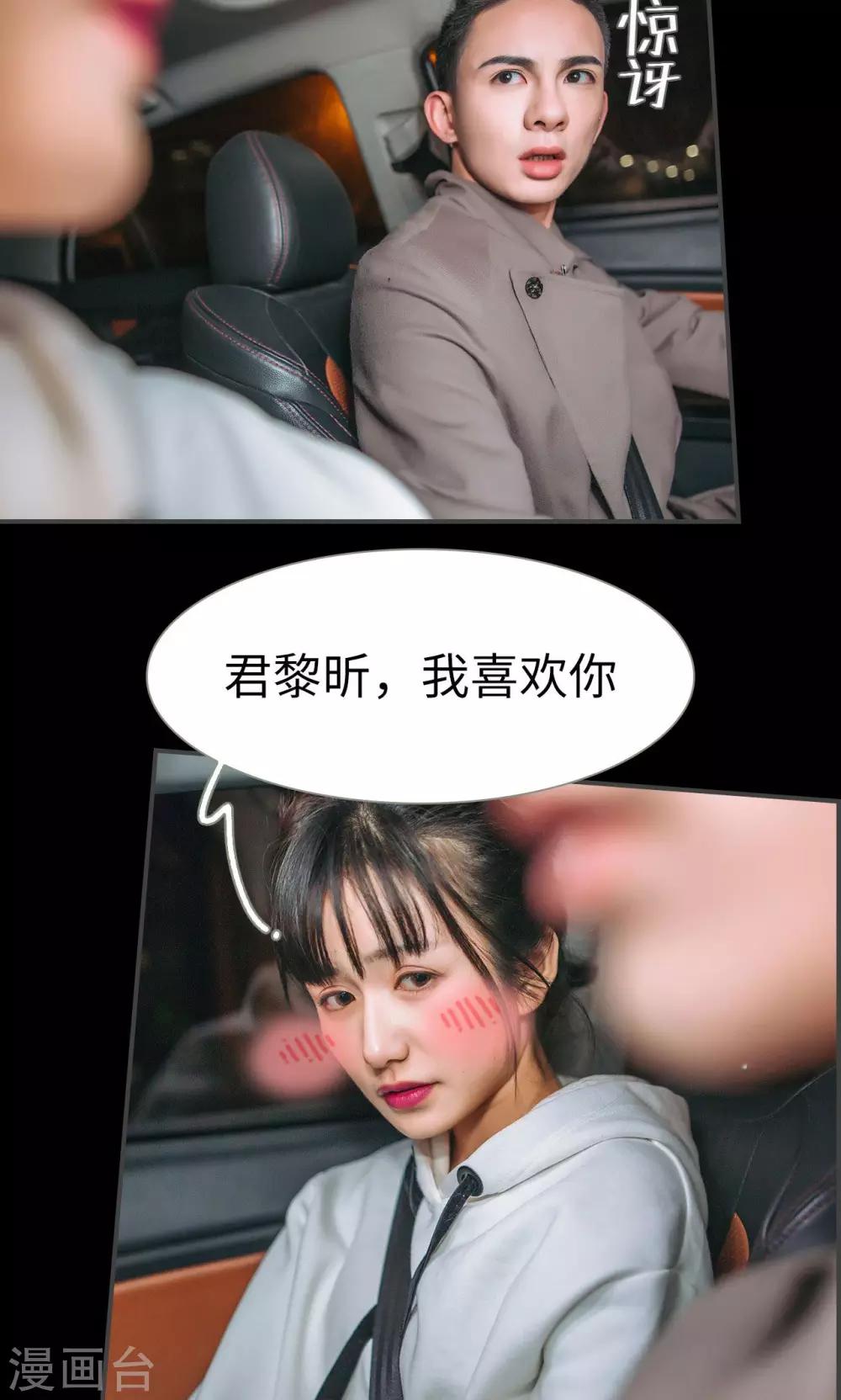 第48话8