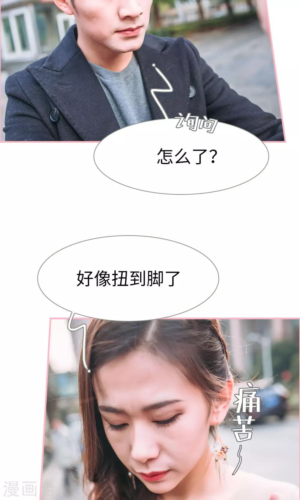 第21话14