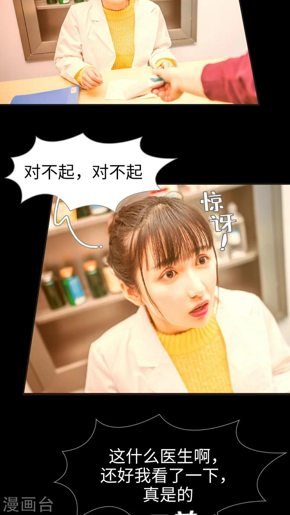 第2话10