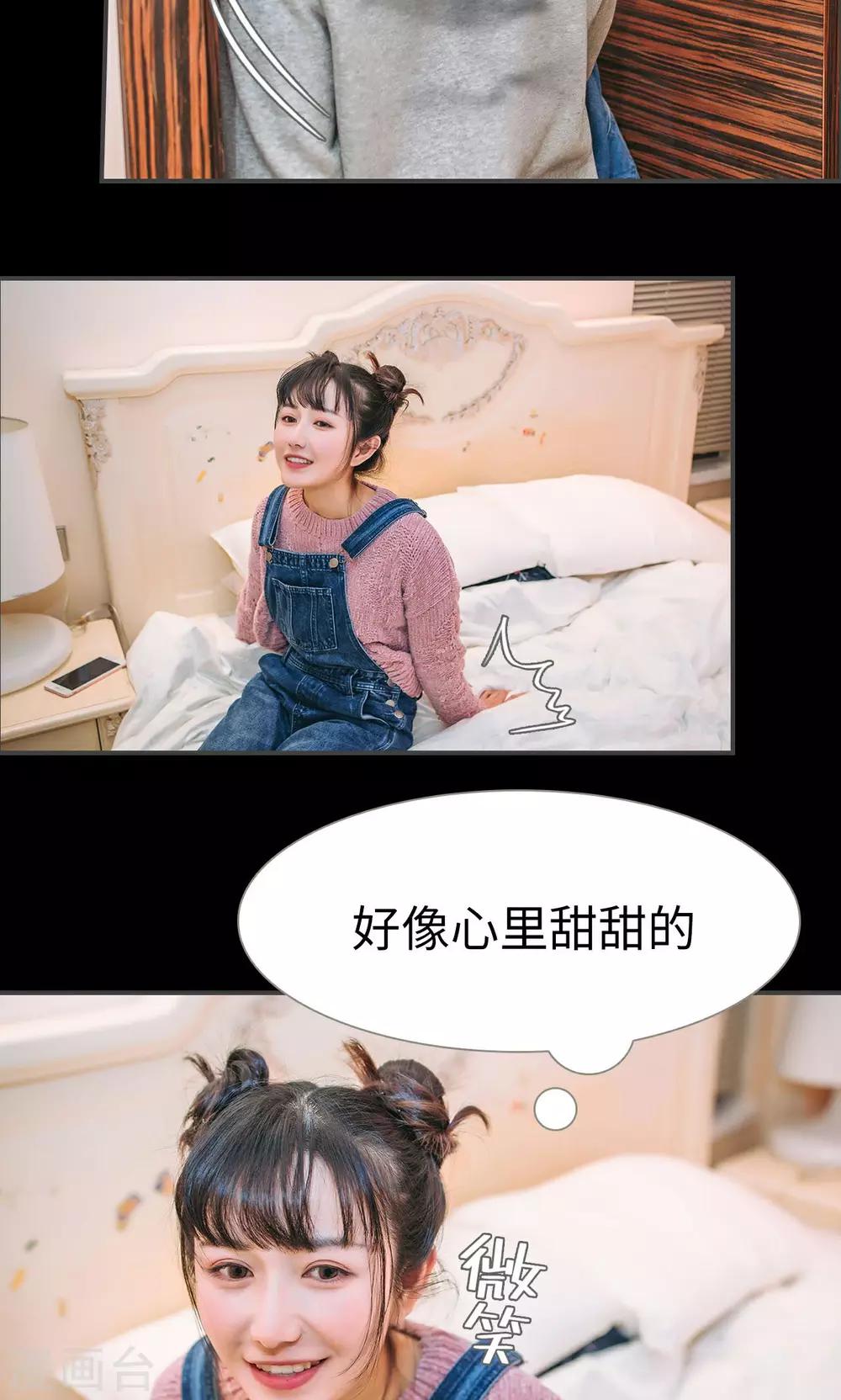 第37话10
