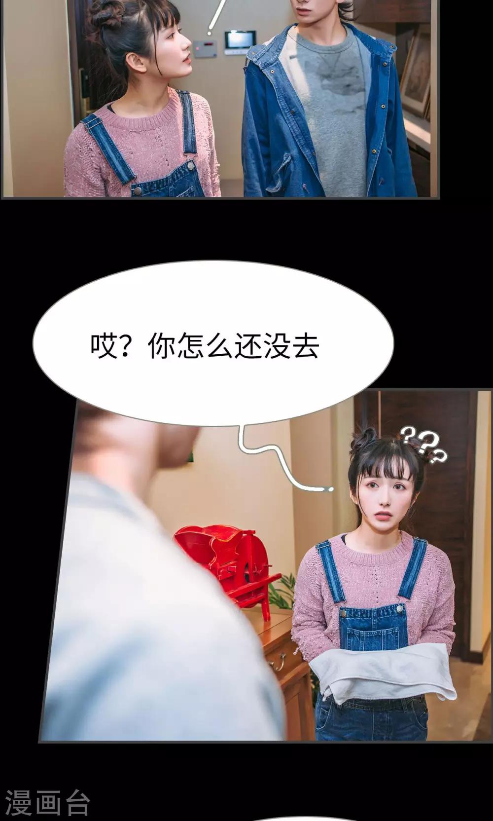 第37话6