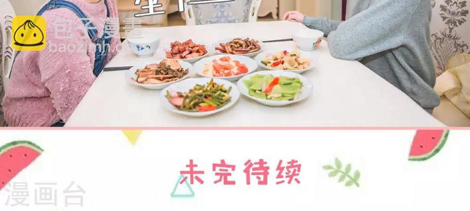 第32话15