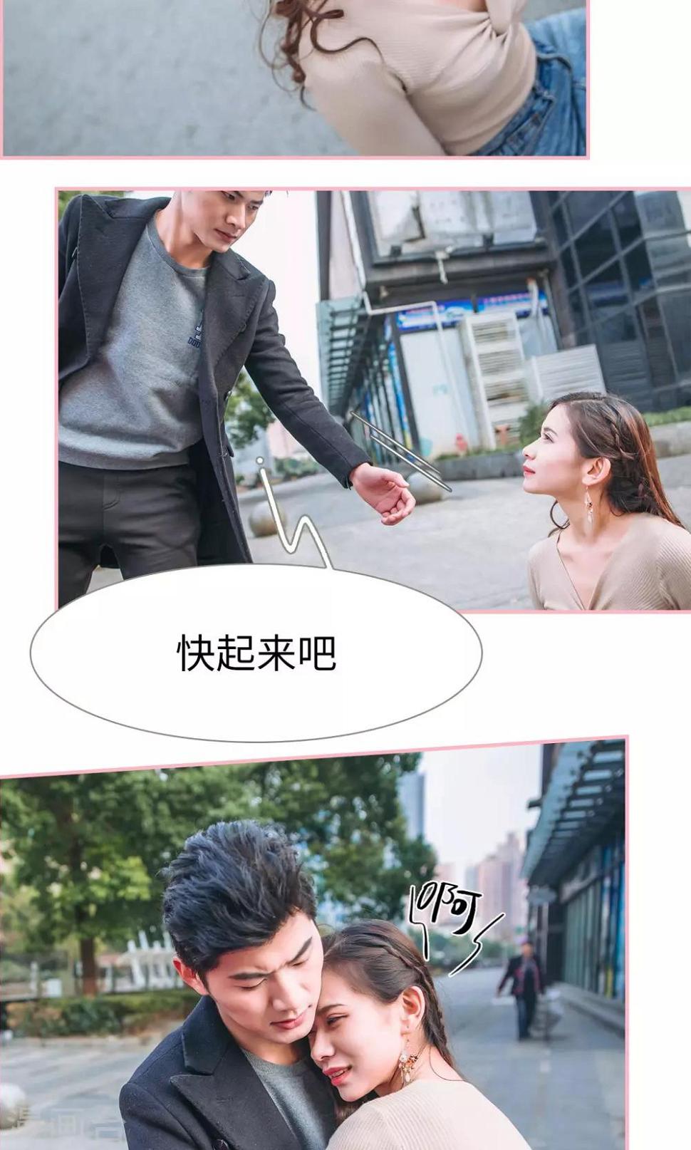 第21话12