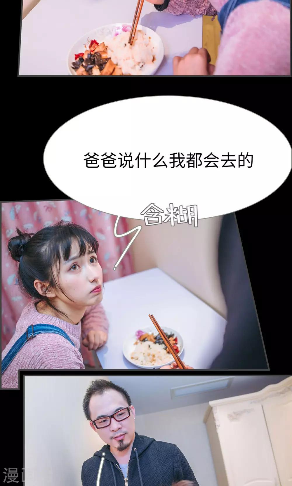 第43话14