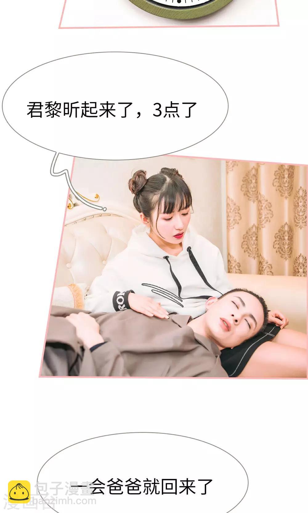 最终话6