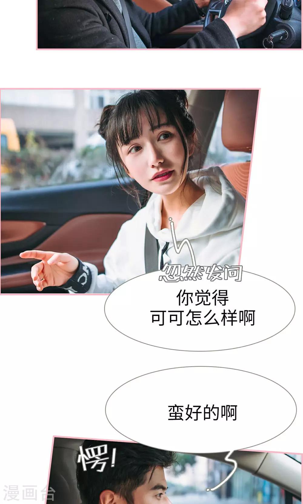 第12话9