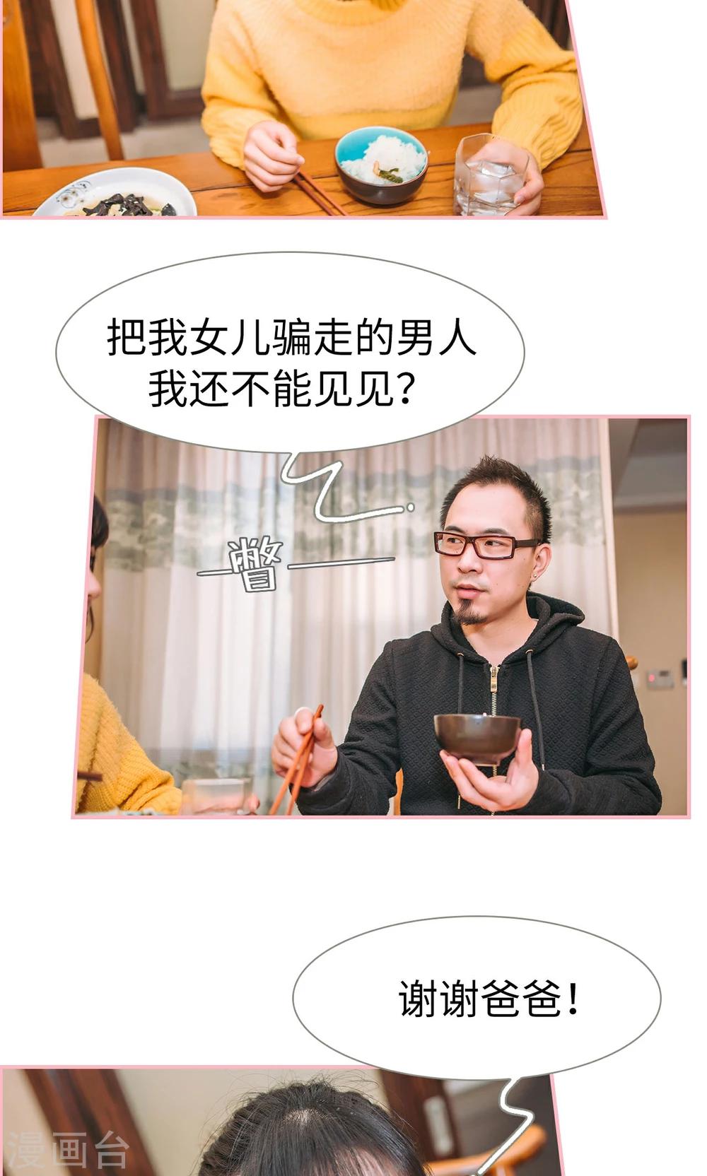 第11话4