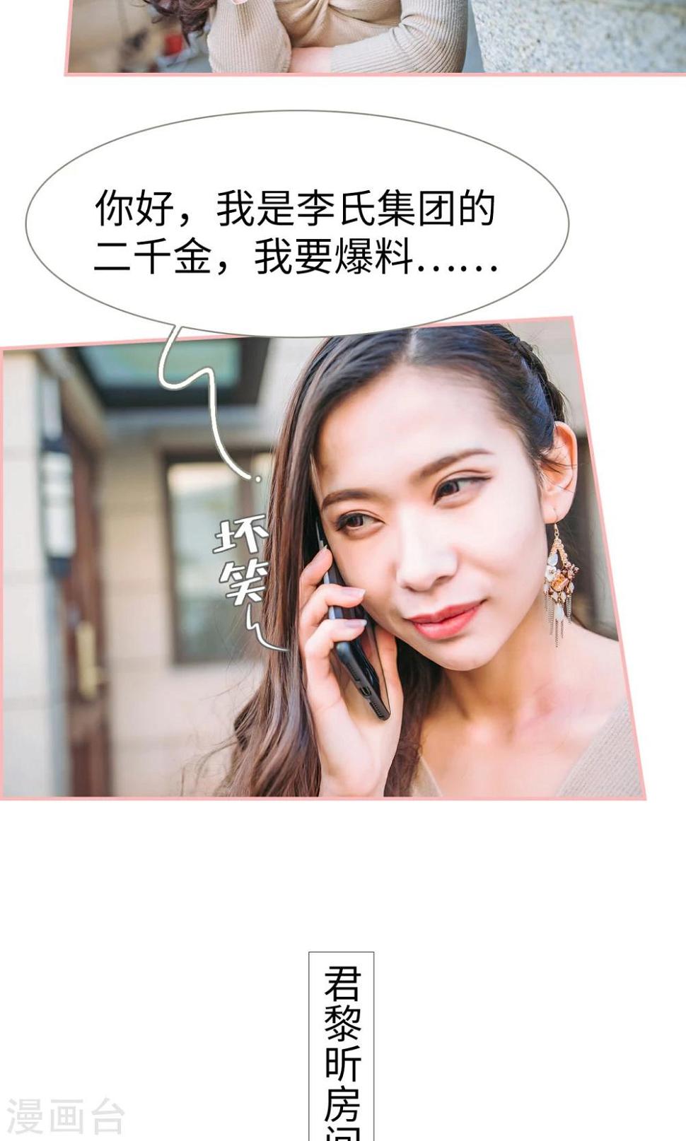 第31话6
