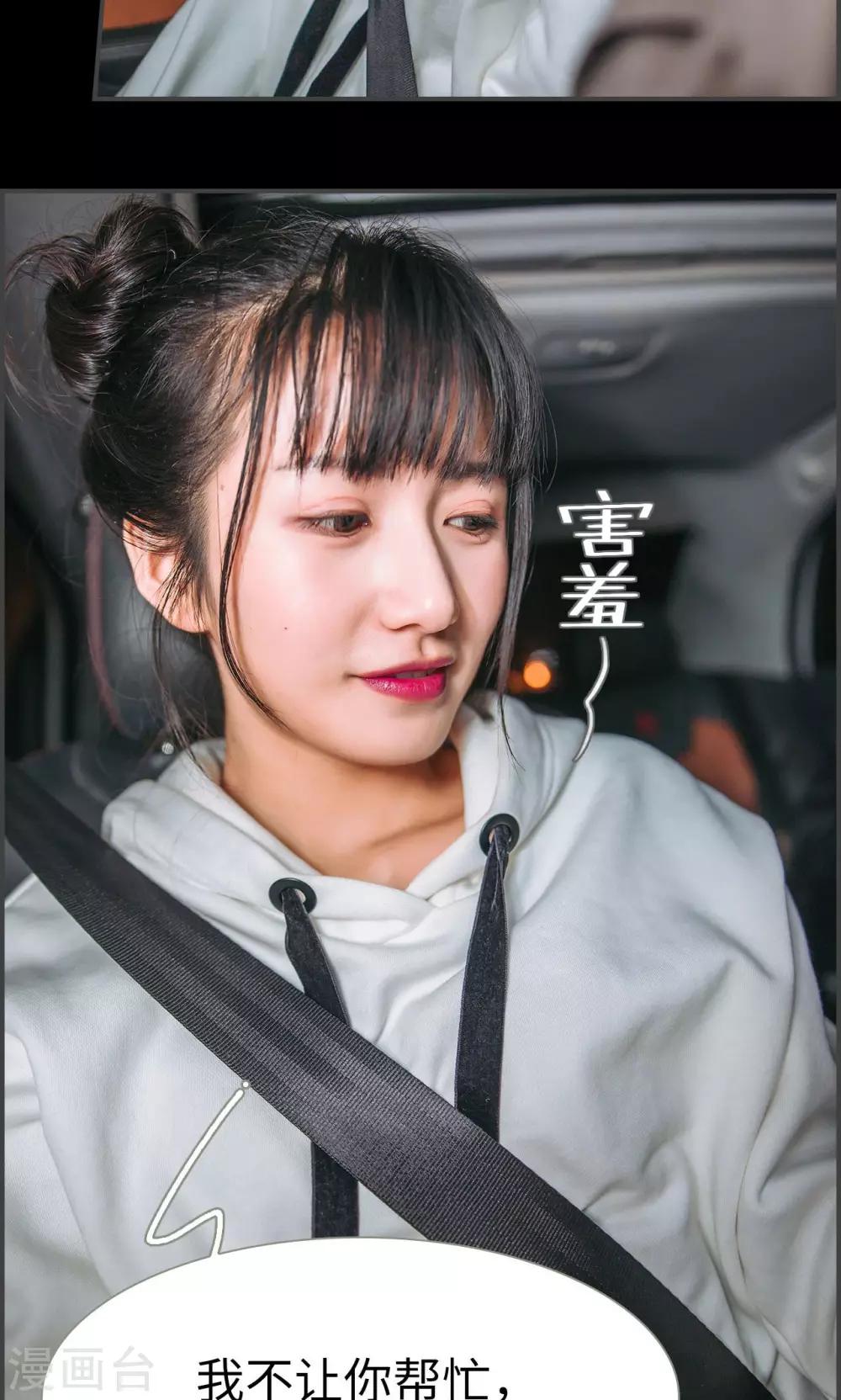 第48话9