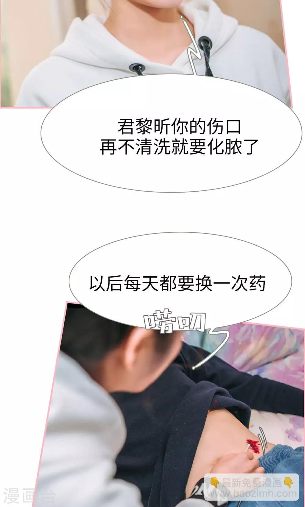 第17话10