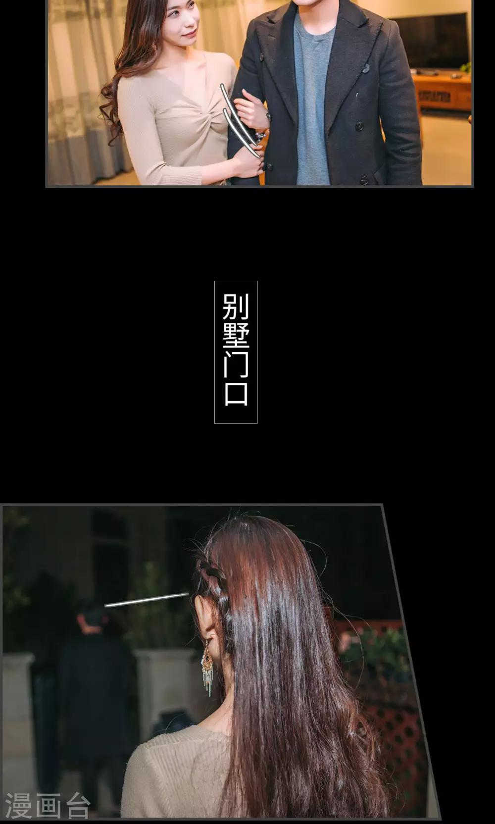 第34话14