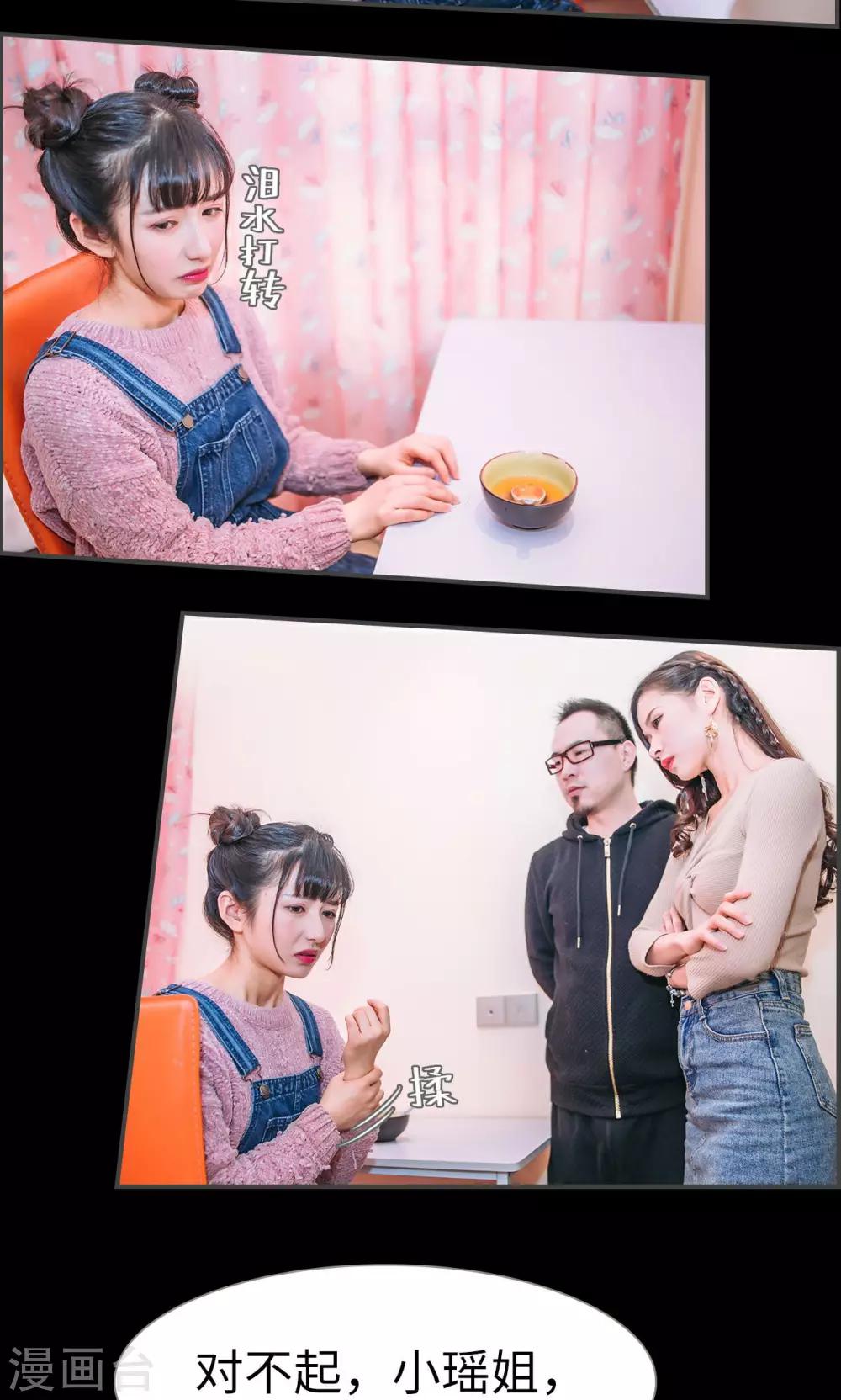 第36话12