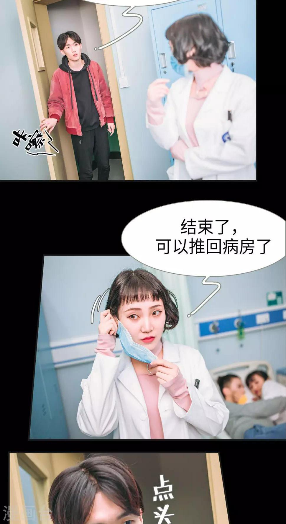 第3话14