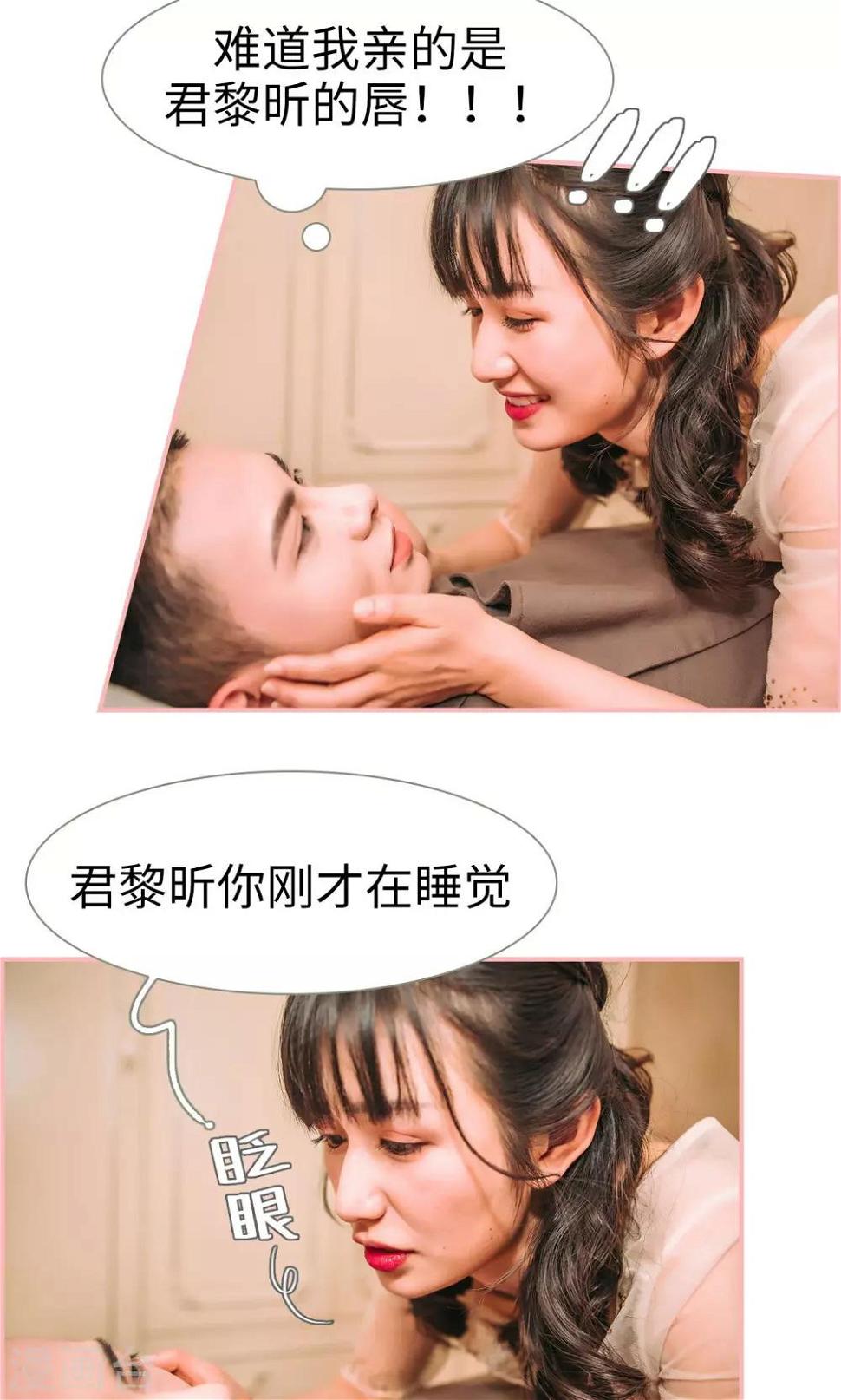 第46话8